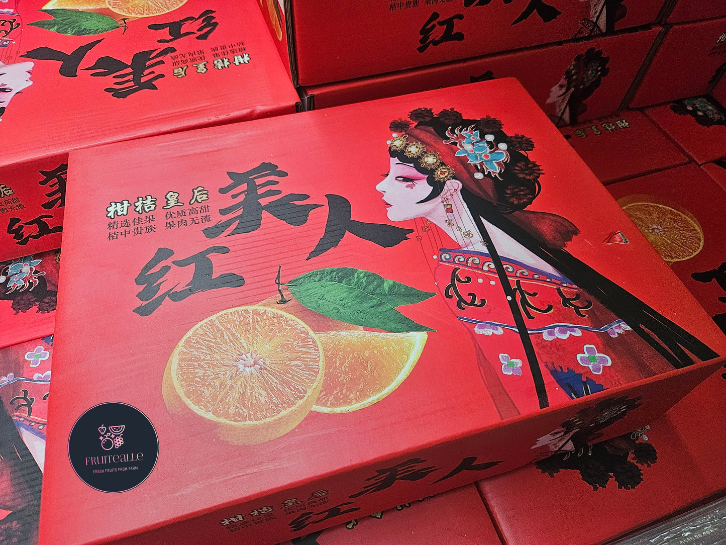 Oranges - Red Beauty Jelly Orange 红美人 Hong Mei Ren
