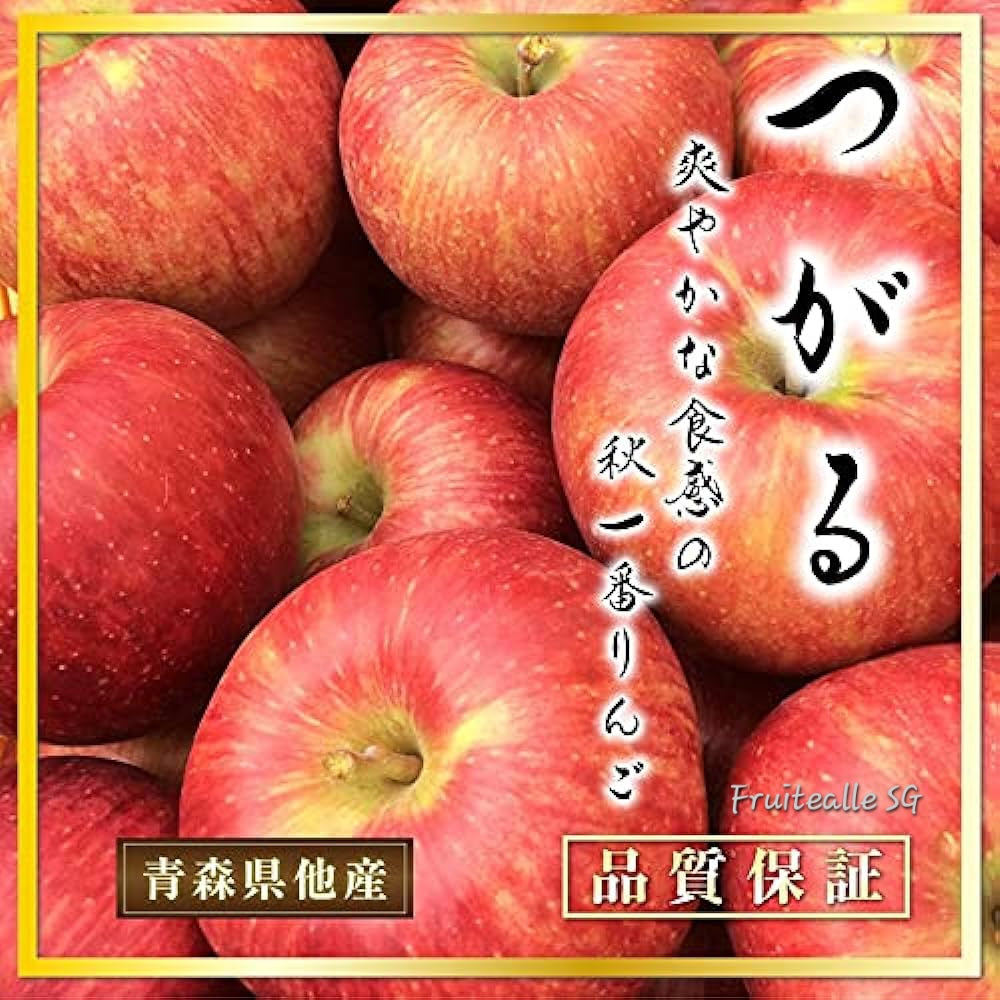 Japan Apple - Sun Tsugaru(Nagano)