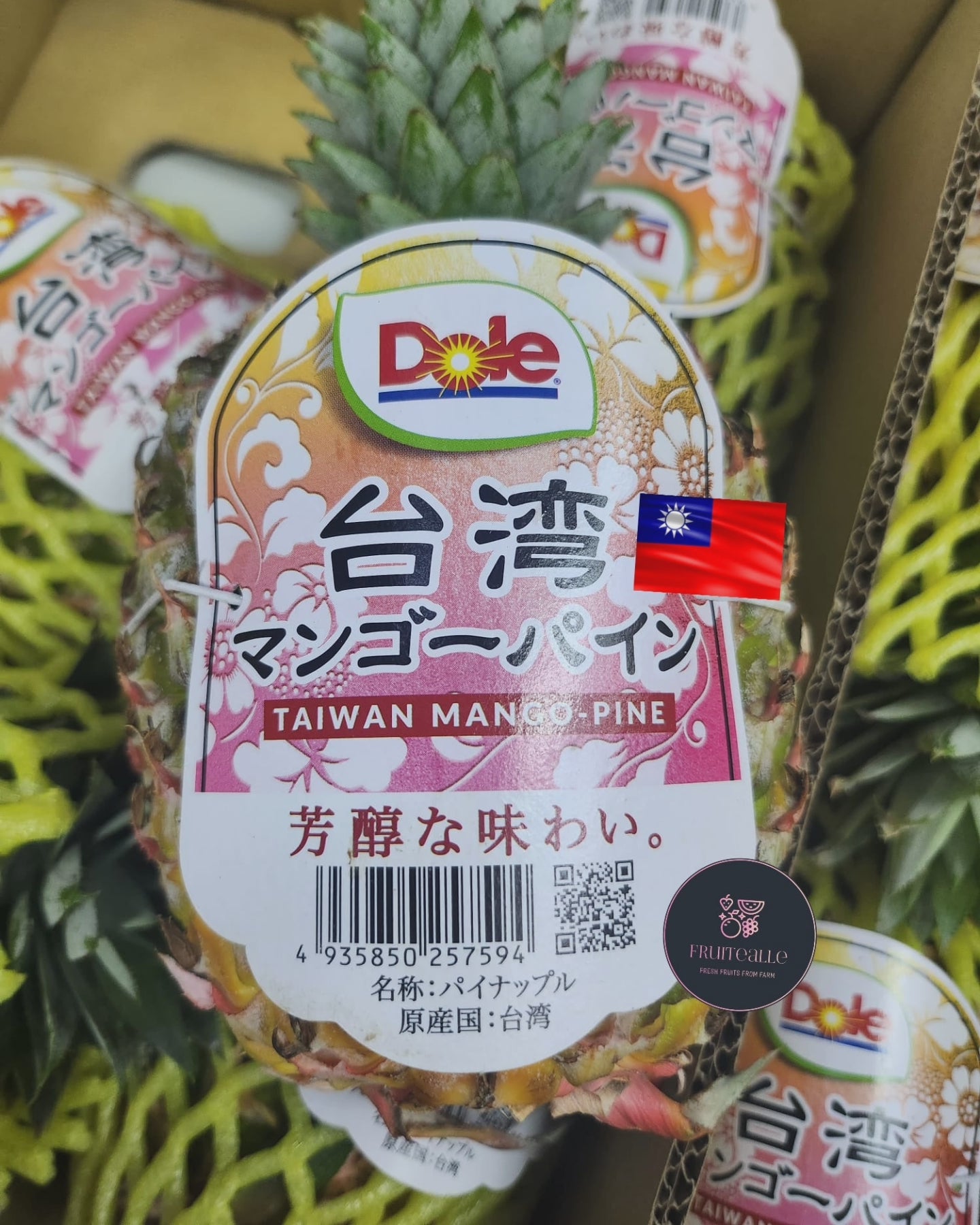 Pineapple - Dole Taiwan Mango Honey Pineapple | 台灣芒果鳳梨