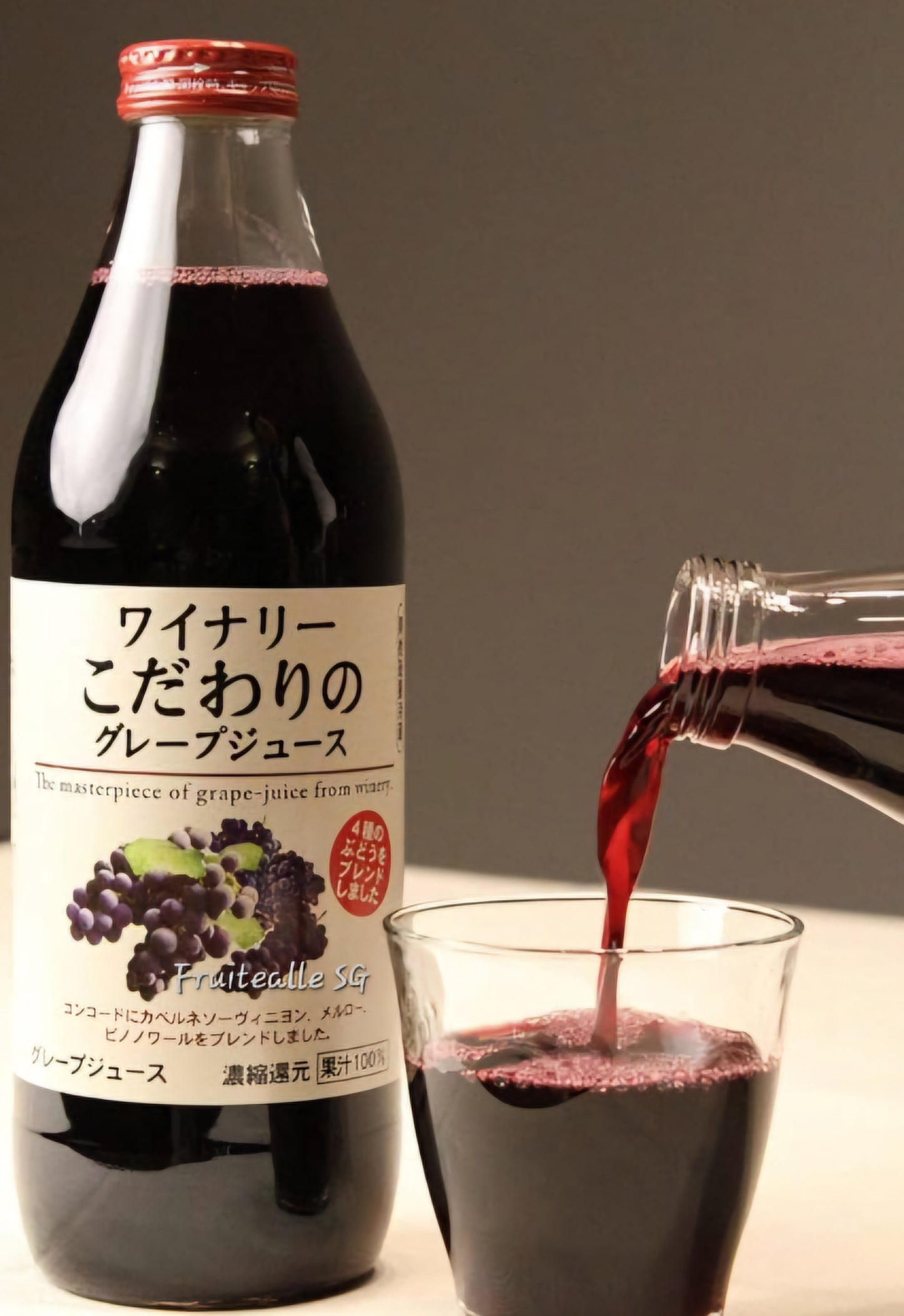 Japan Juice - Red Grapes 赤ブドウジュース | Winery Kodawari