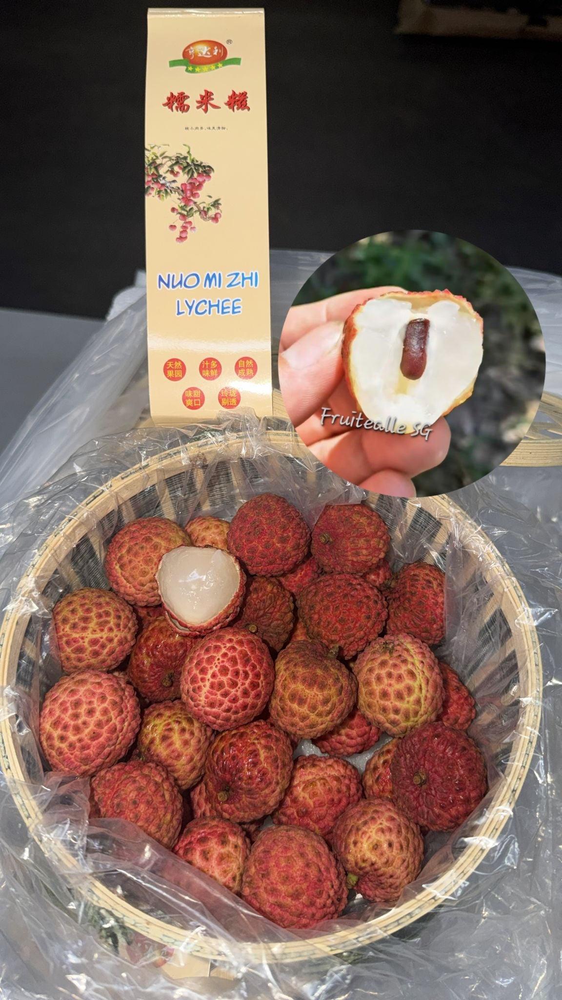 Lychee - Salathiel Lou Mai Chee | 糯米糍 Basket (1.8 kg)