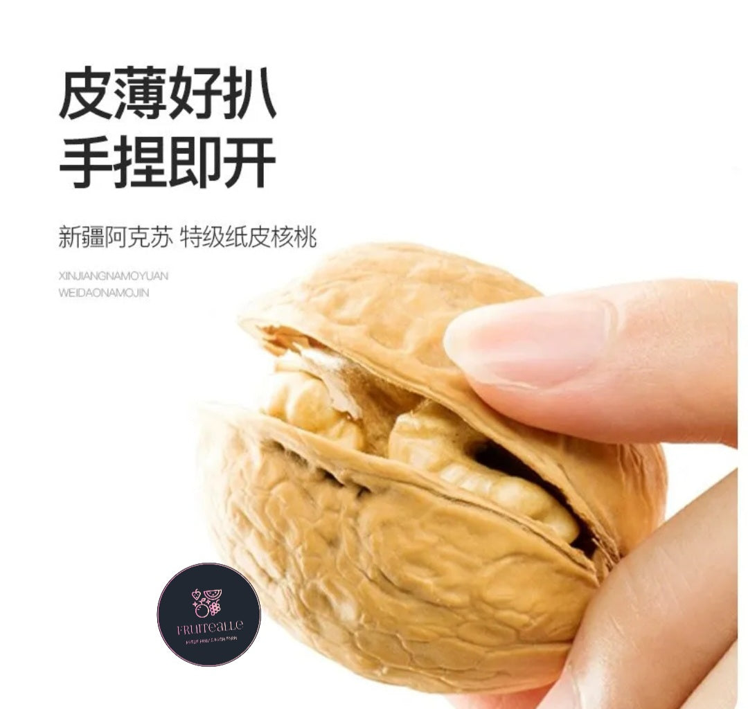 Healthy Snacks - Roasted Walnuts 新疆纸皮烤核桃 (Easy to Peal)