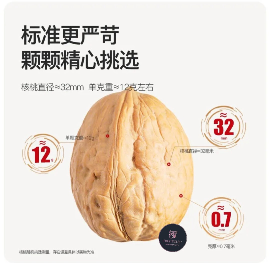 Healthy Snacks - Roasted Walnuts 新疆纸皮烤核桃 (Easy to Peal)