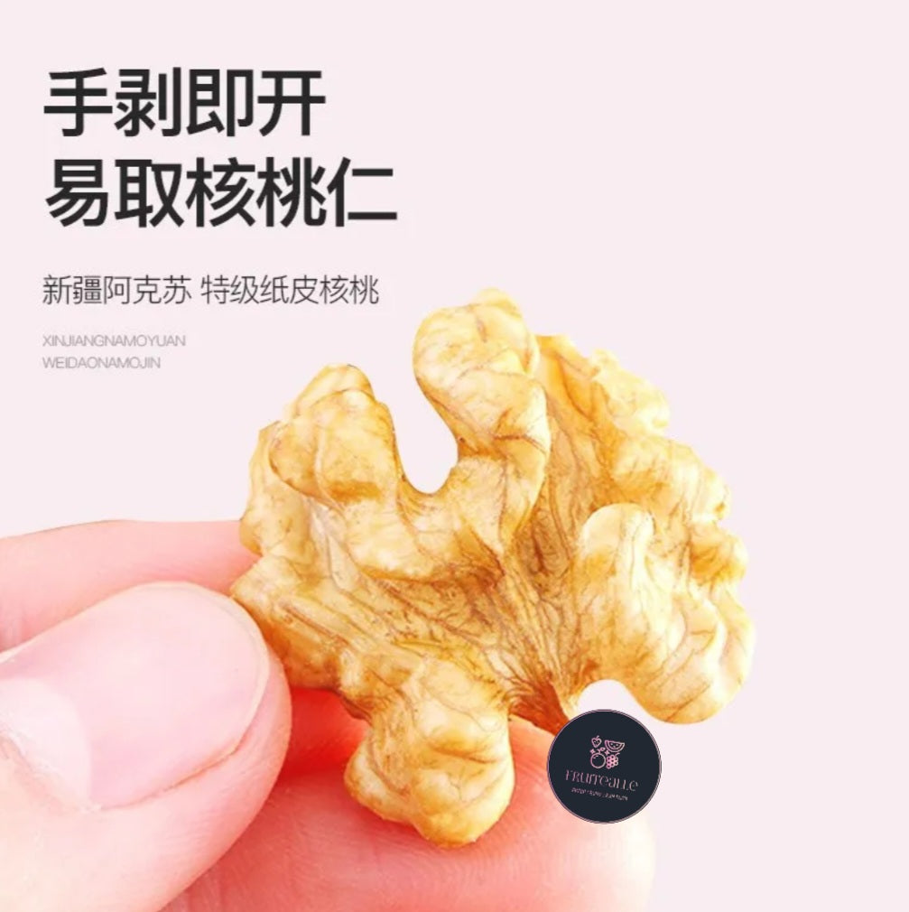 Healthy Snacks - Roasted Walnuts 新疆纸皮烤核桃 (Easy to Peal)