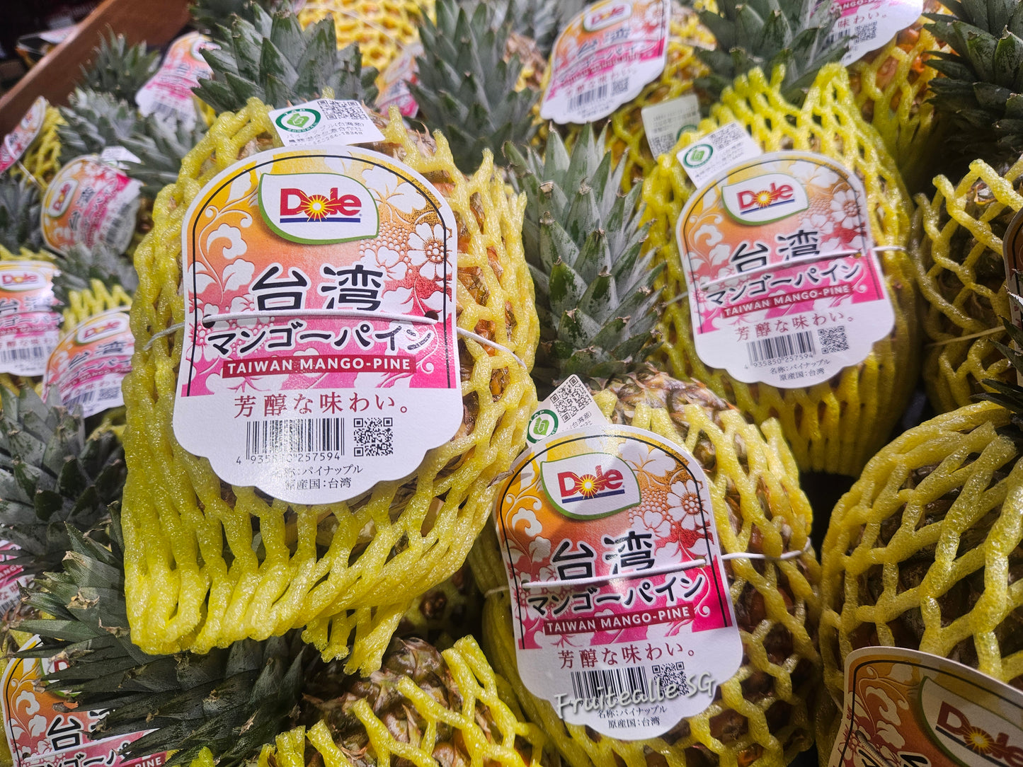 Pineapple - Dole Taiwan Mango Honey Pineapple | 台灣芒果鳳梨