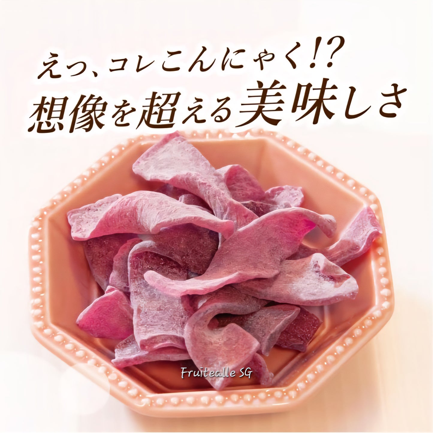 Japan Snack - B-GENKi Fruity Konjac Strips Grape