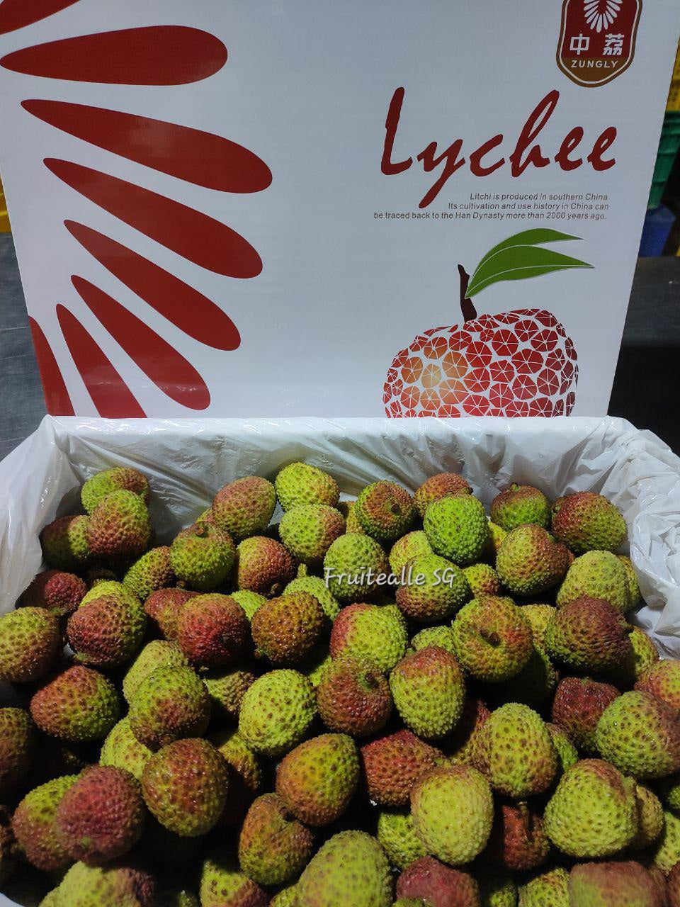 Lychee - Sweet Juicy Lychees | Fei Zi Xiao 妃子笑