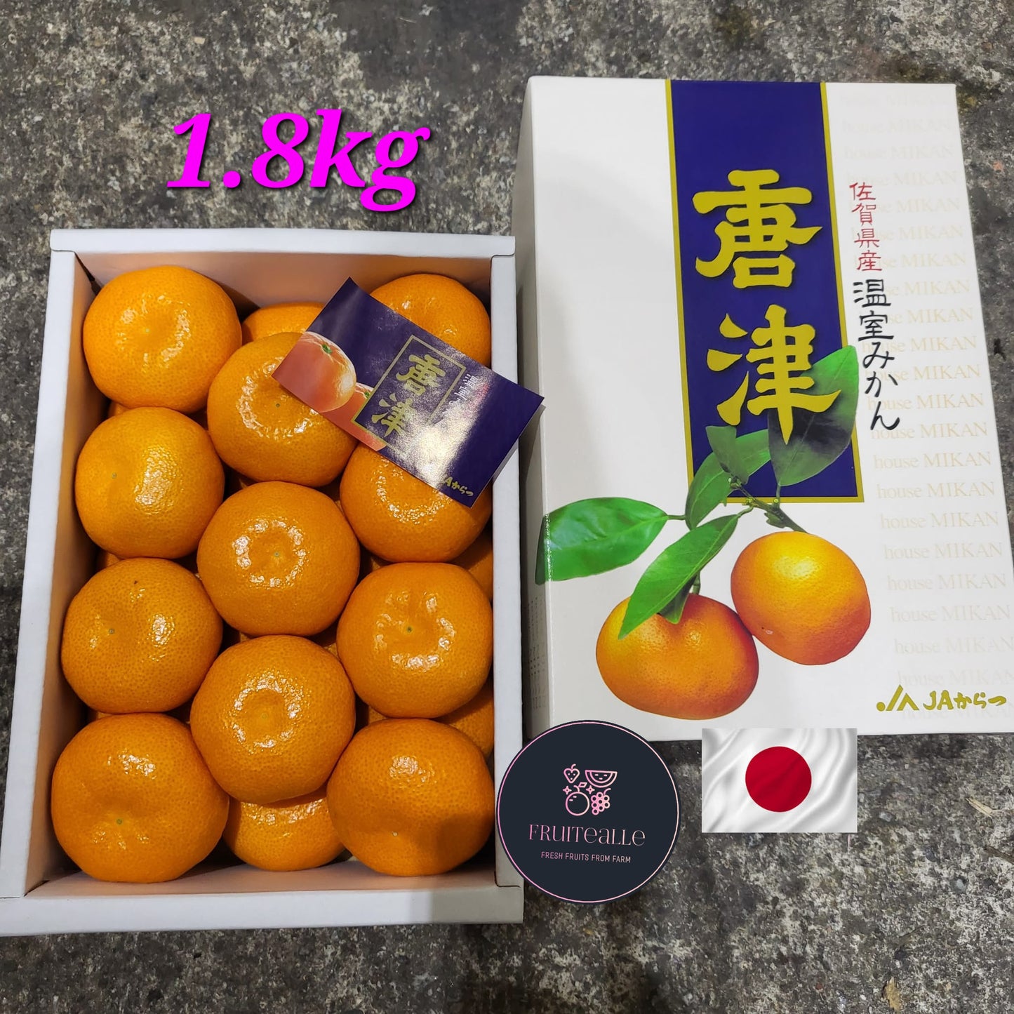 Japan Mikan 蜜柑 - Saga Karatsu Onshitsu Mandarin Mikan Gift Box 唐津音津みかん