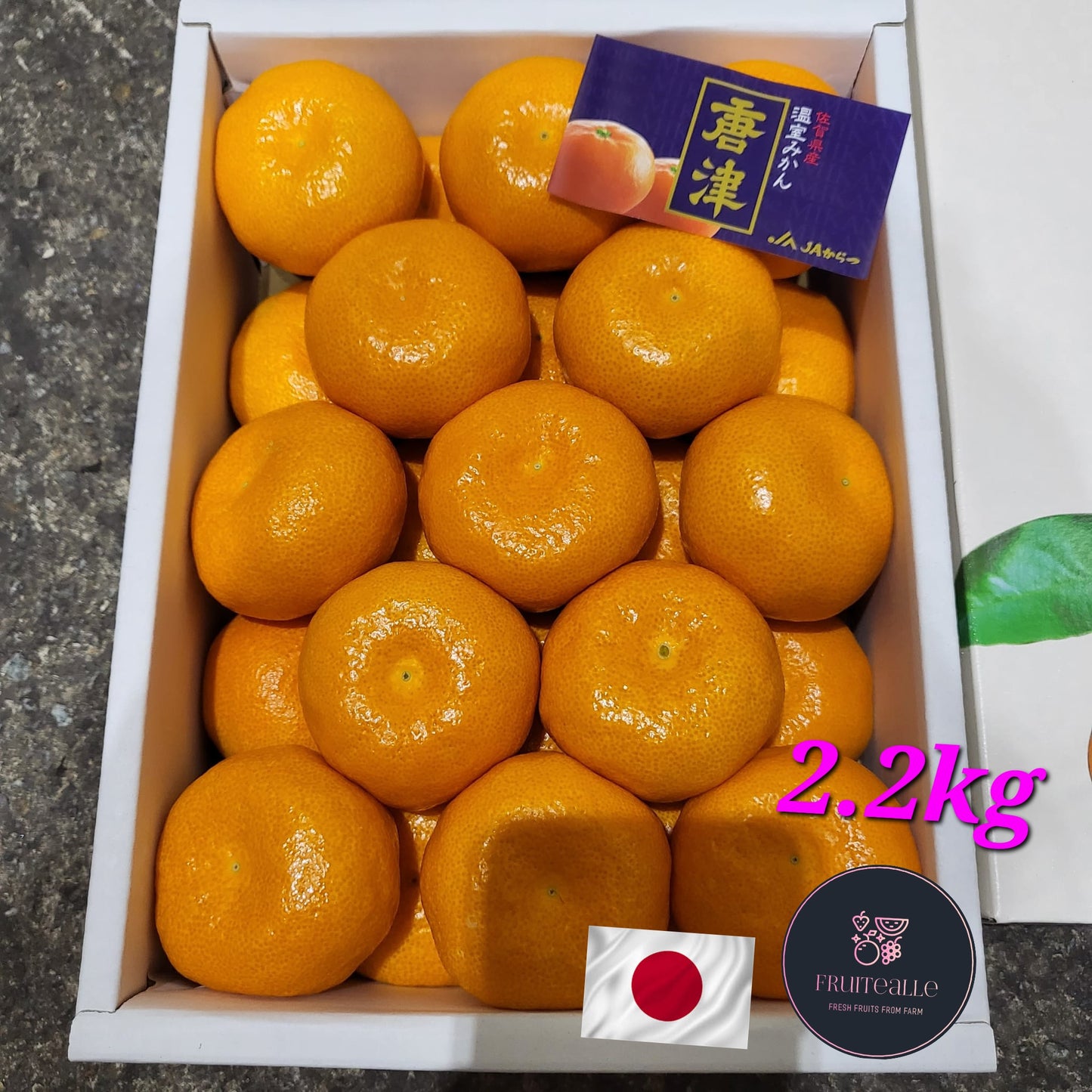 Japan Mikan 蜜柑 - Saga Karatsu Onshitsu Mandarin Mikan Gift Box 唐津音津みかん