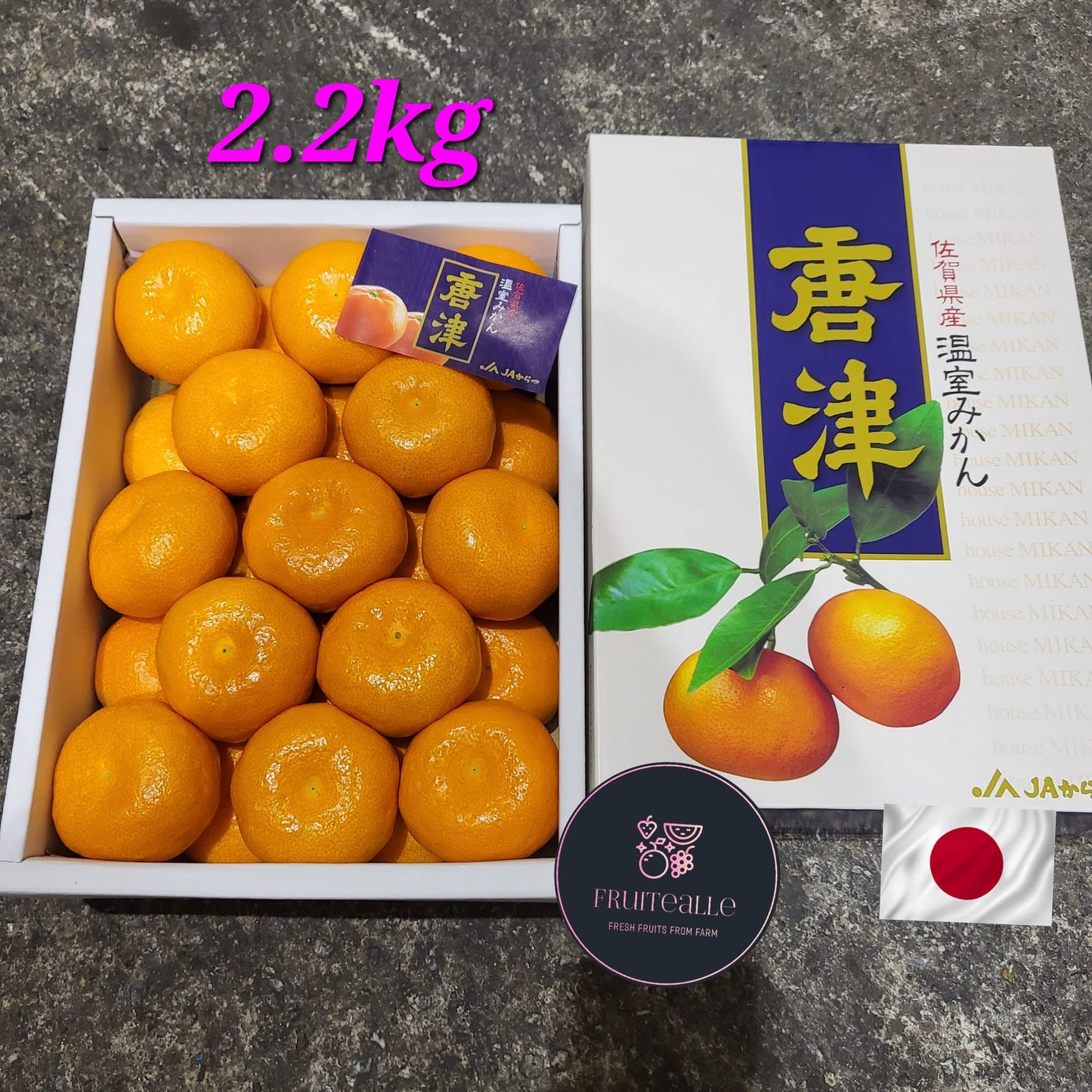 Japan Mikan 蜜柑 - Saga Karatsu Onshitsu Mandarin Mikan Gift Box 唐津音津みかん