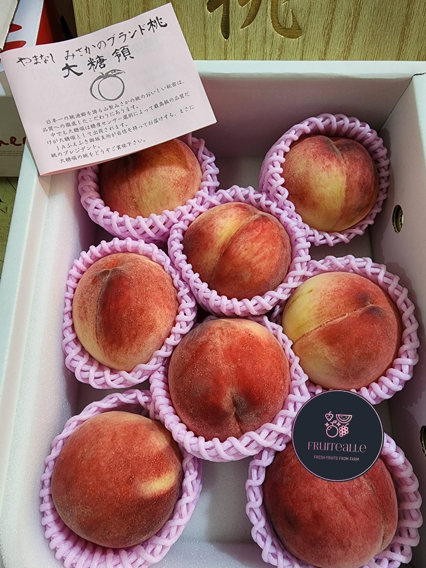 Japan Peach - DaTangLin【大糖嶺】露地桃 | 化粧箱 Yamanashi 山梨
