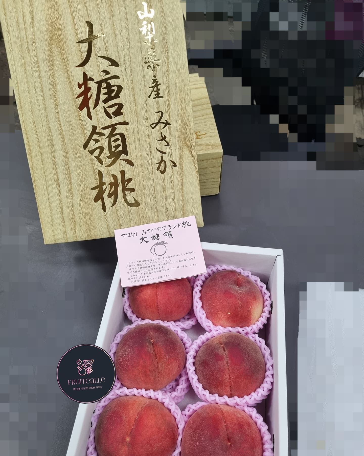 Japan Peach - DaTangLin【大糖嶺】露地桃 | 化粧箱 Yamanashi 山梨
