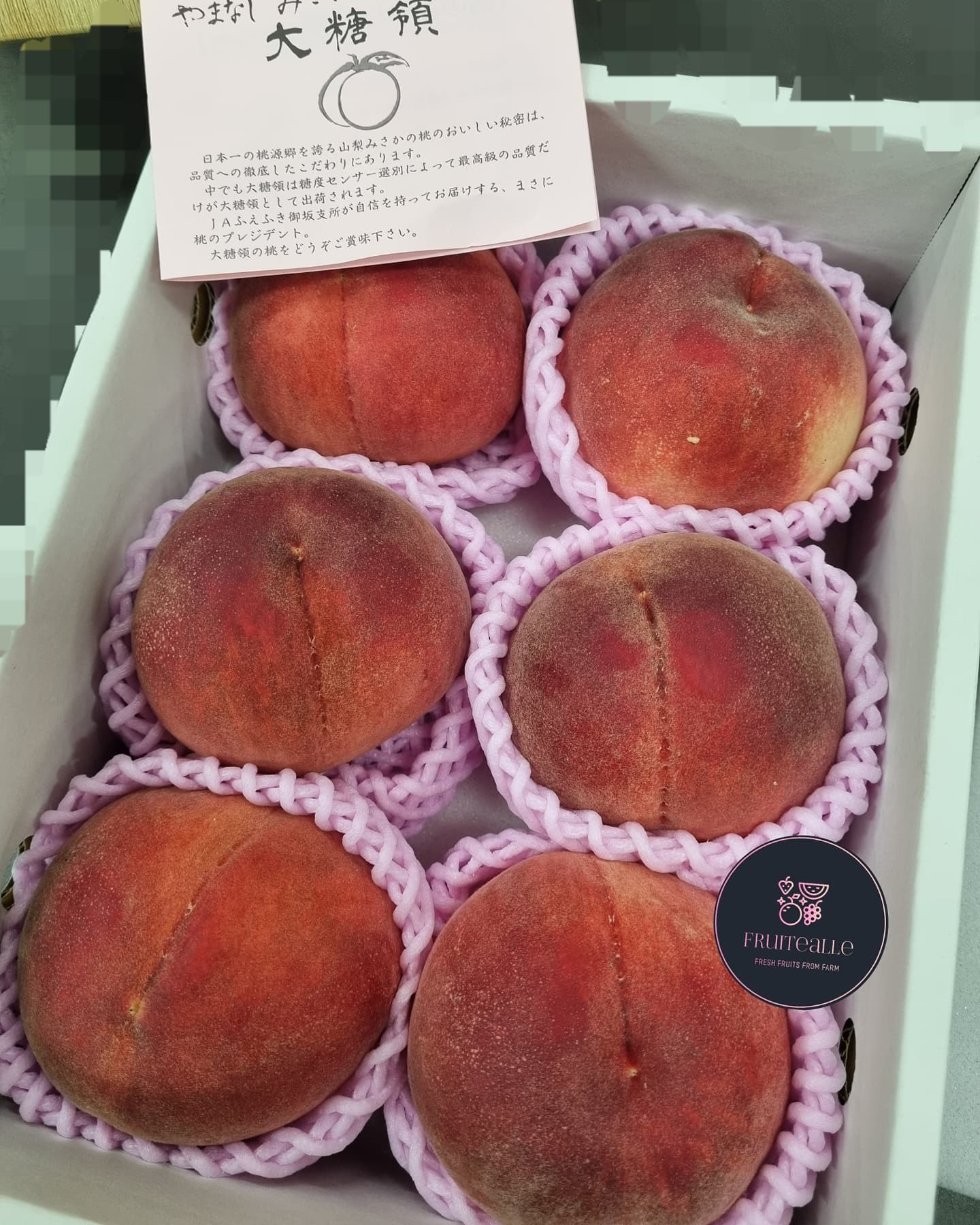 Japan Peach - DaTangLin【大糖嶺】露地桃 | 化粧箱 Yamanashi 山梨
