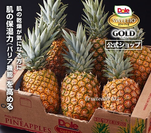Pineapple - Dole Sweetio Gold Honey Pineapple 【Highland Grown】