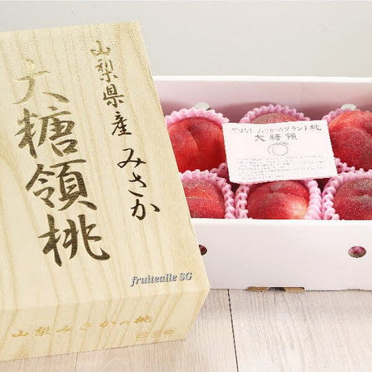 Japan Peach - DaTangLin【大糖嶺】露地桃 | 化粧箱 Yamanashi 山梨