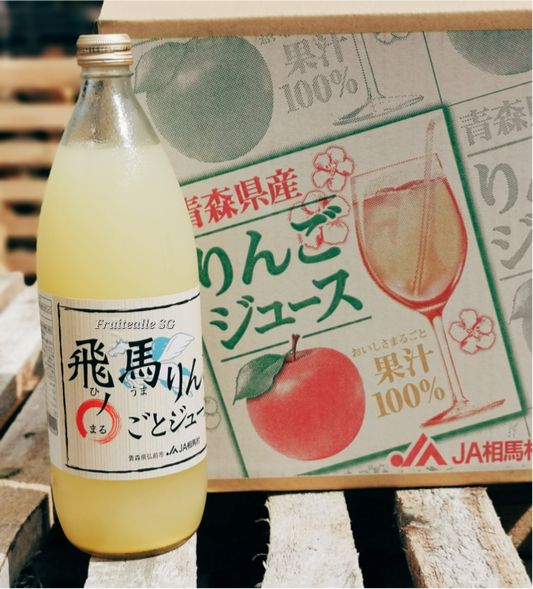 Japan Juice - Apple [飞马Hi Uma] 100% Aomori Pure Apple Juice (Fei Ma)