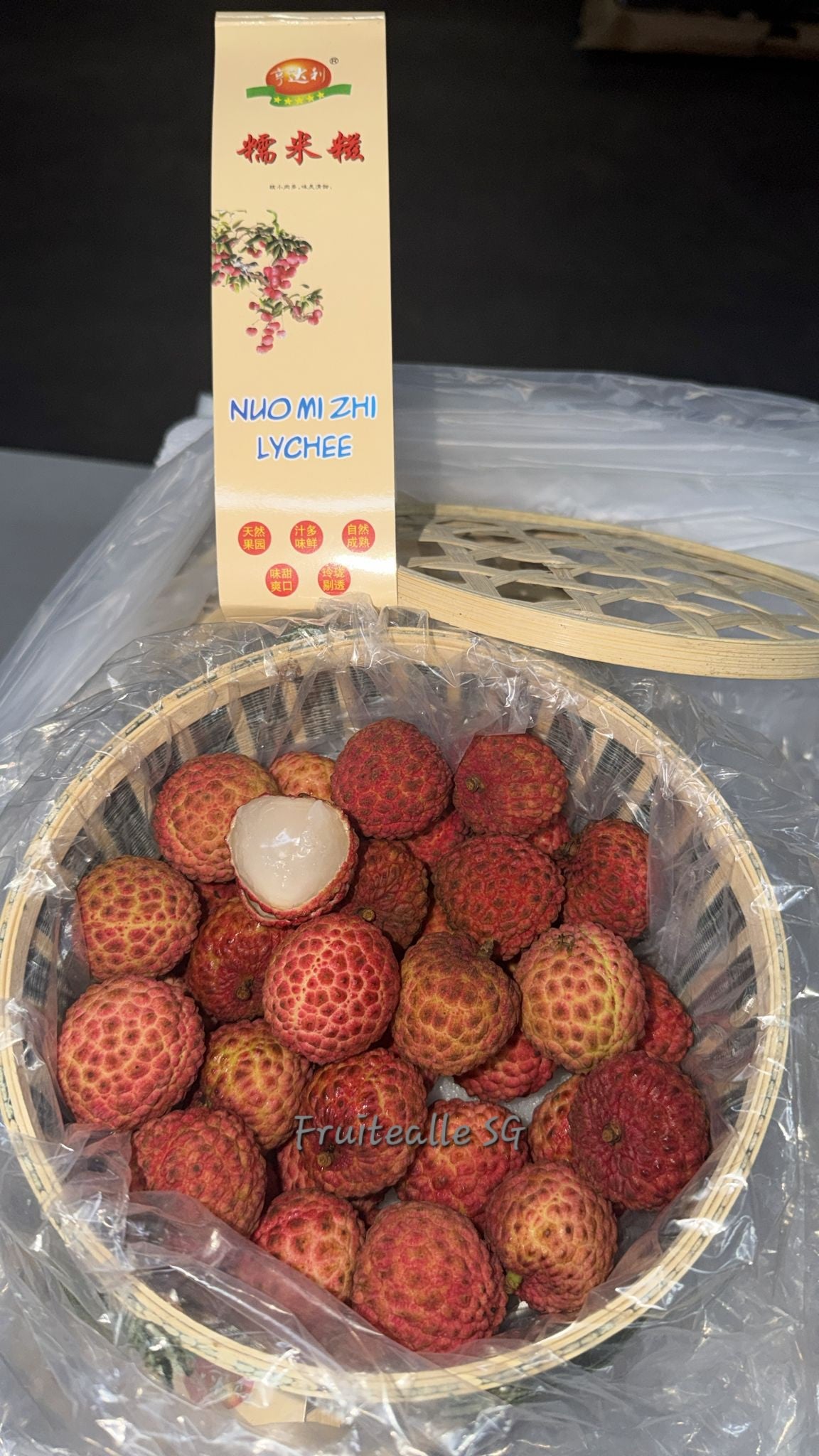 Lychee - [Mini Seed] Salathiel Lou Mai Chee | 糯米糍 Basket