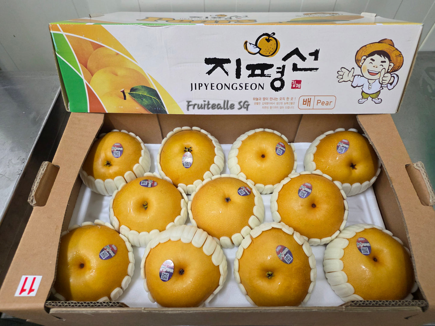 Pear - Korea Juicy Won Huang Pear | 한국 배