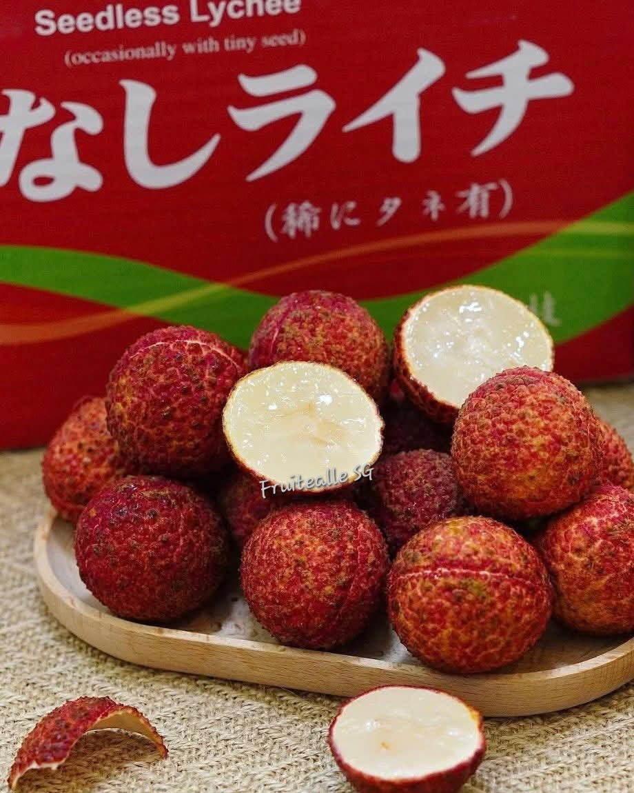 Lychee - Seedless Lychees [Air-Flown]