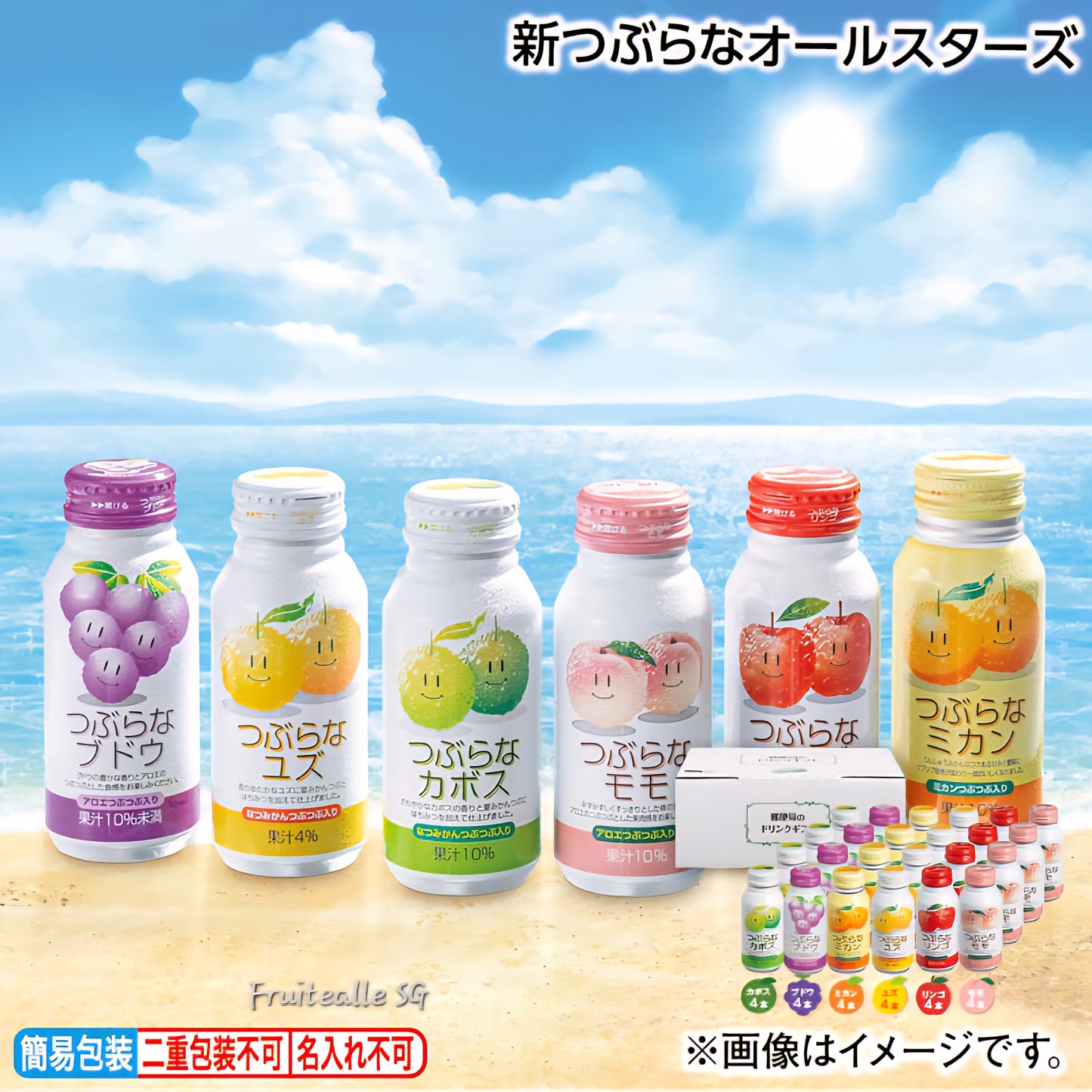 Japan Juice - Oita Prefecture [Ehime Mikan] Fruits Juice | 190ml