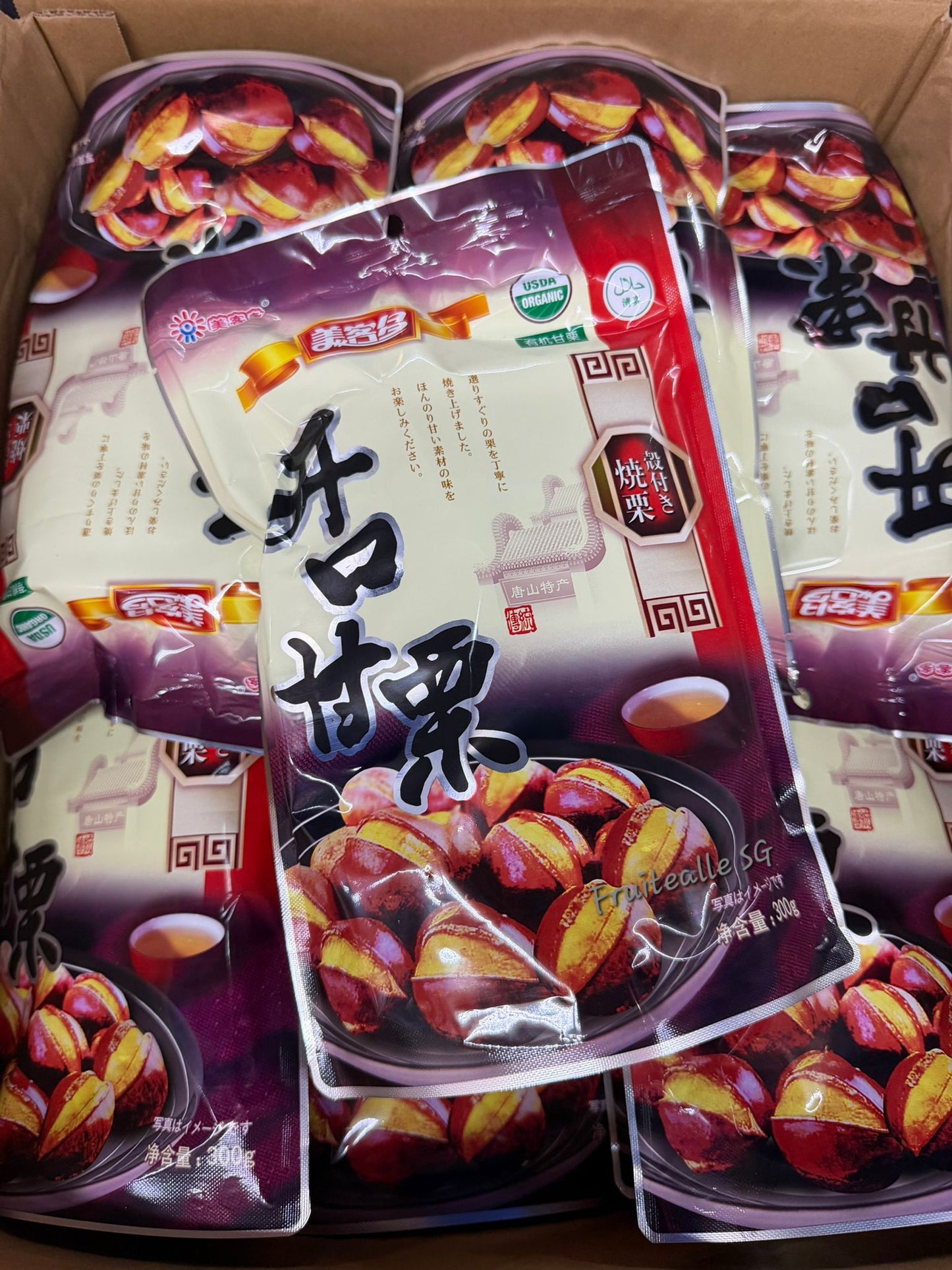 Healthy Snacks - Roasted Chestnut 炒栗子 (pre-cut shell)