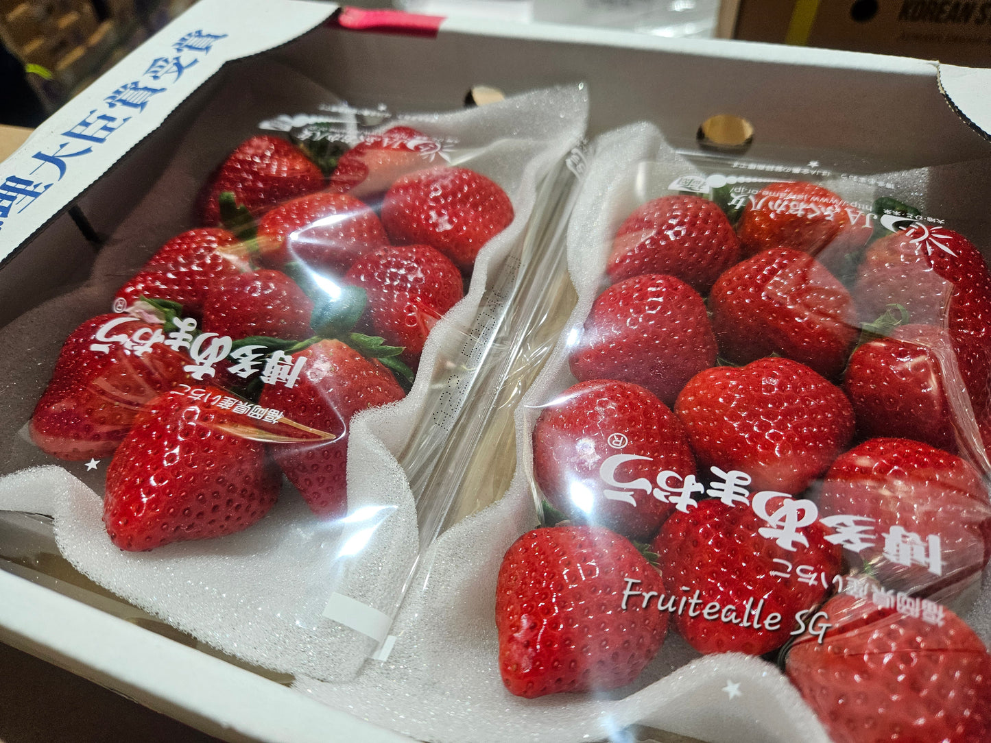 Japan Strawberry - Red Strawberries | Amaou 福岡 | あまおう