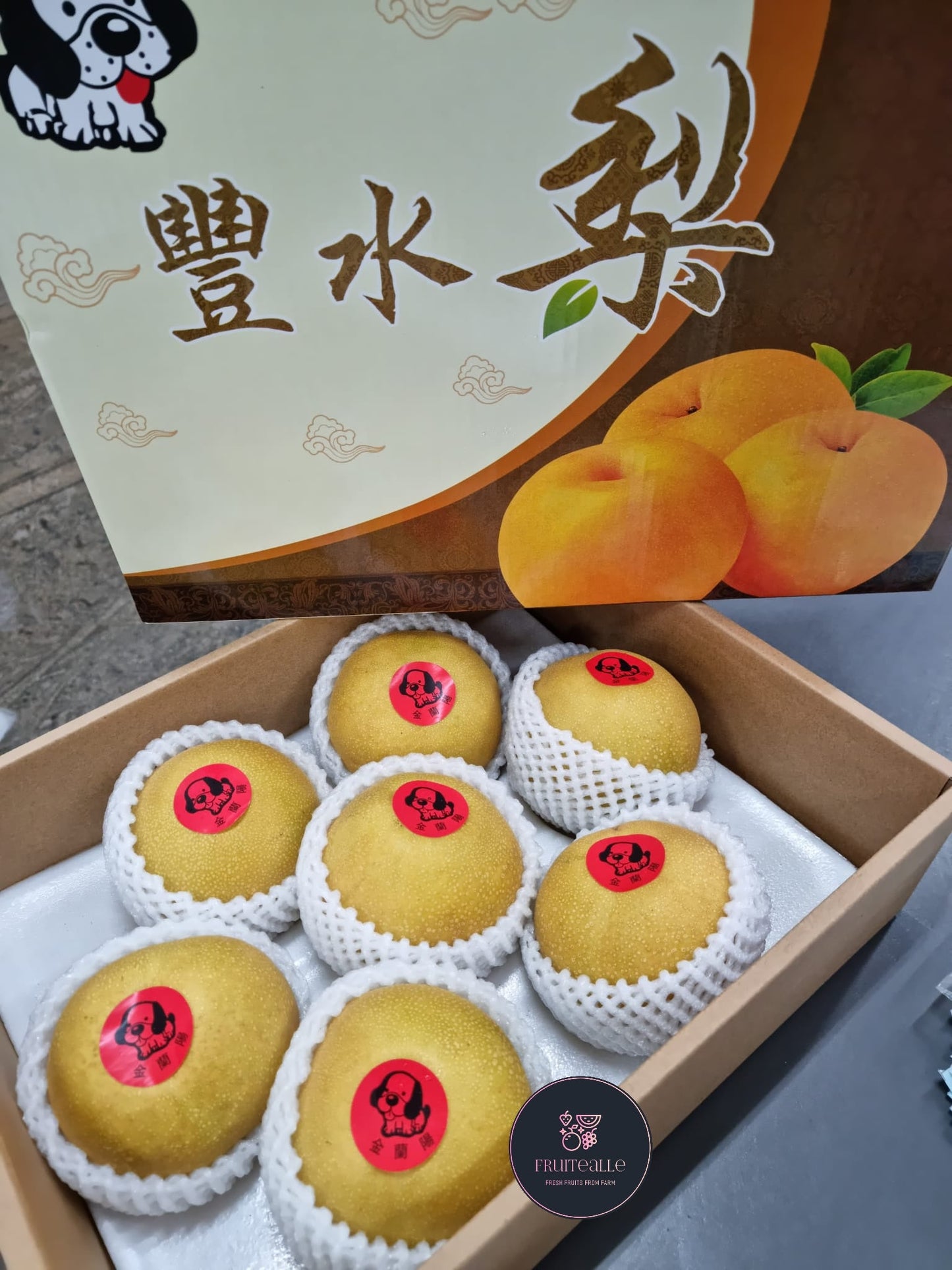 Pear - Honey Feng Shui Pear 豐水梨 [Jumbo Size]
