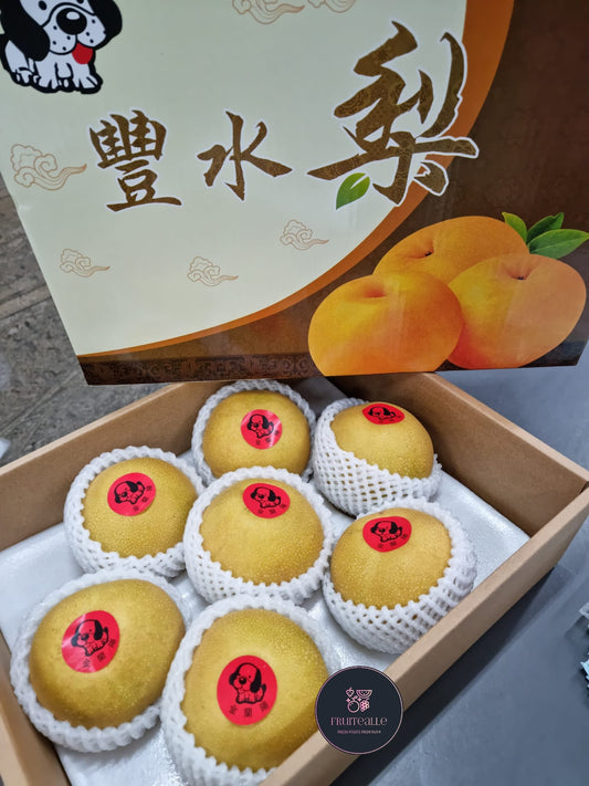 Pear - Honey Feng Shui Pear 豐水梨 [Jumbo Size]