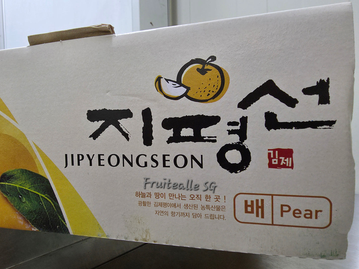 Pear - Korea Juicy Won Huang Pear | 한국 배