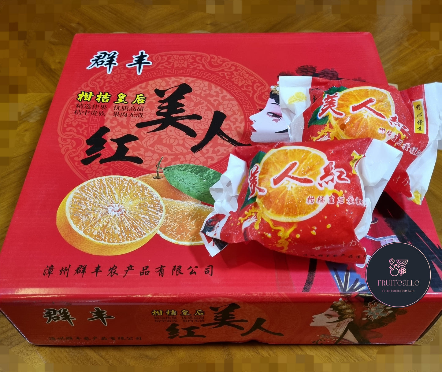 (2025 CNY ㊗️) Oranges - Red Beauty Jelly Orange 红美人 Hong Mei Ren 【Authentic】3kg