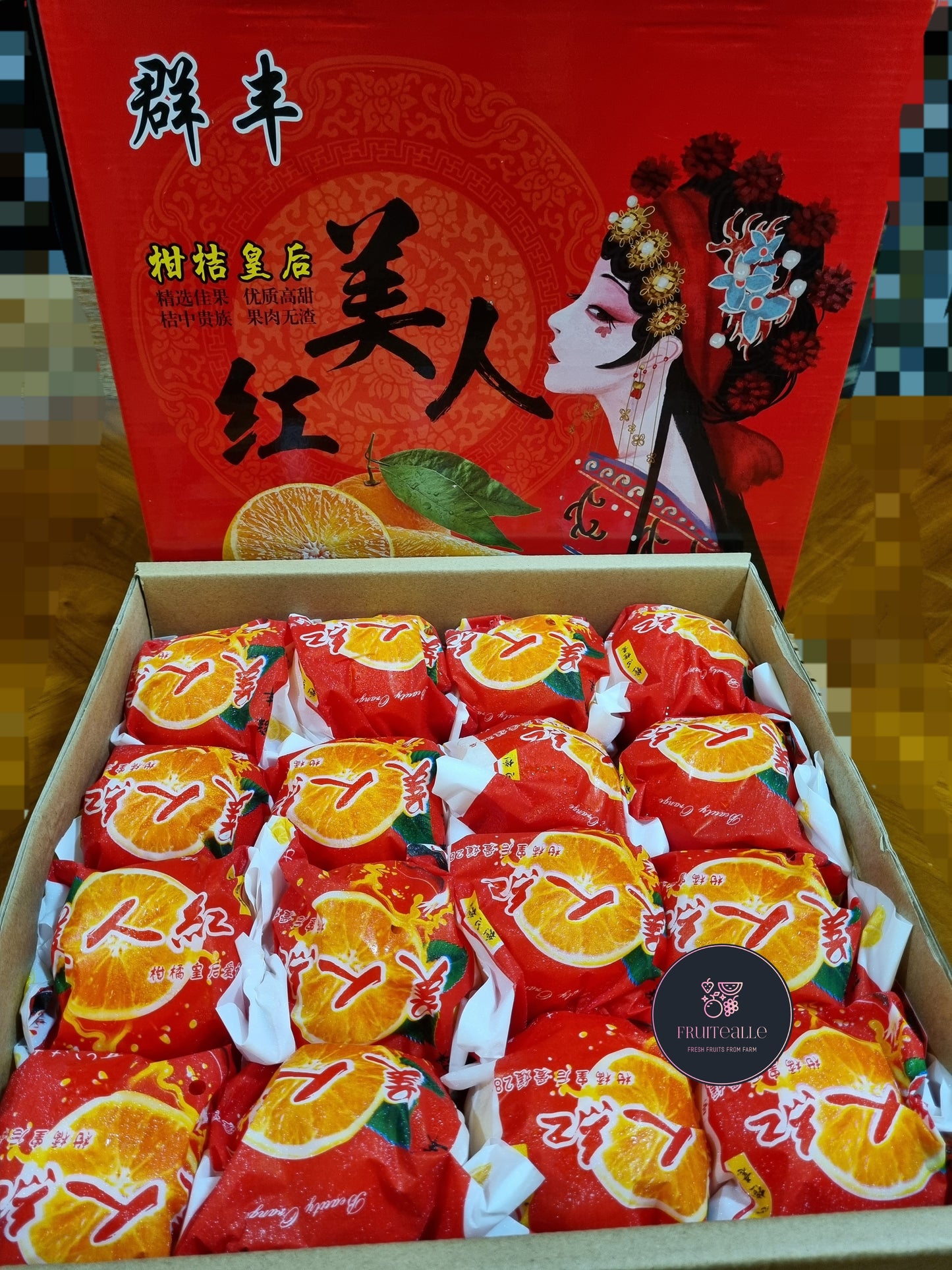 (2025 CNY ㊗️) Oranges - Red Beauty Jelly Orange 红美人 Hong Mei Ren 【Authentic】3kg