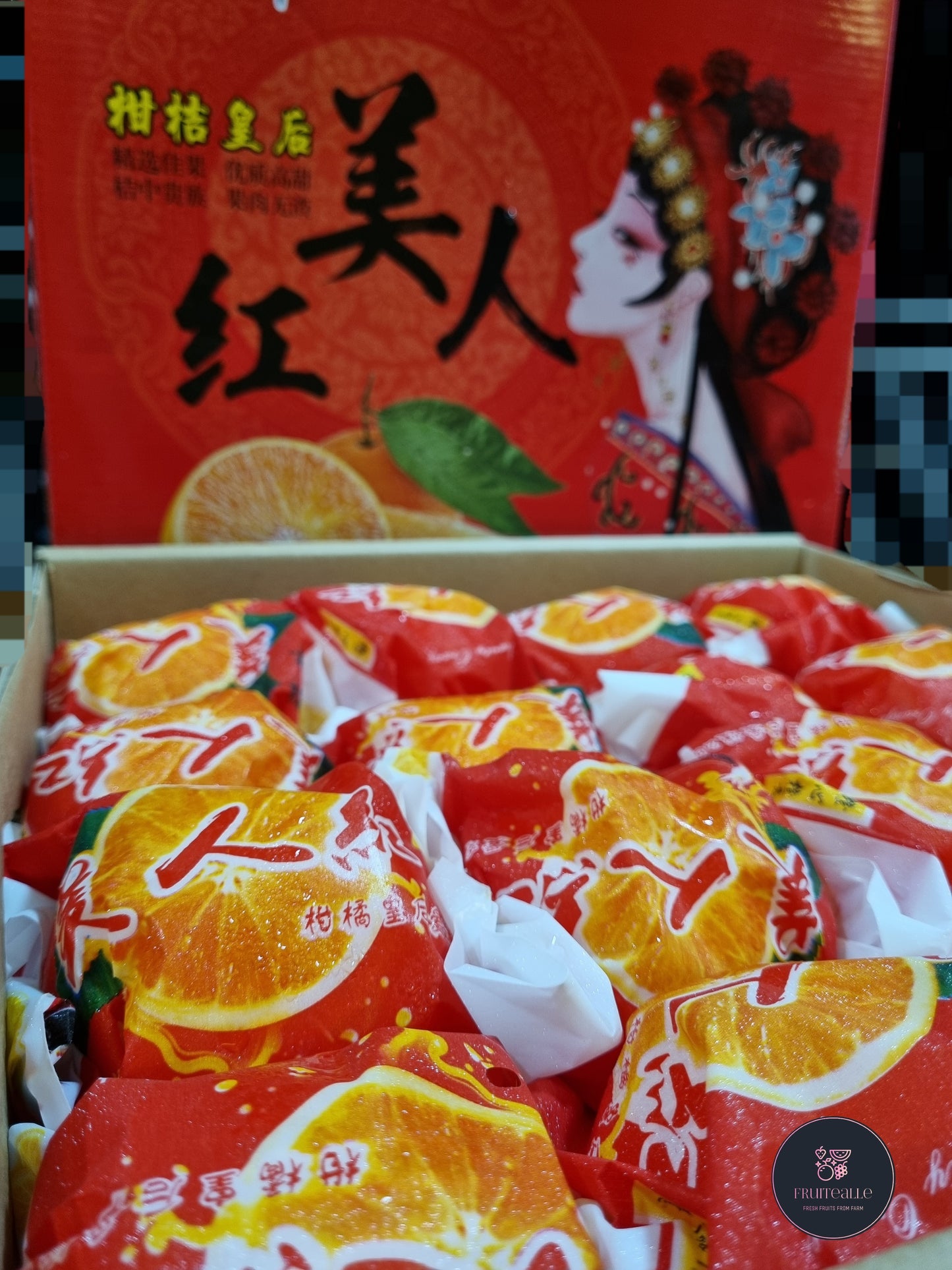 (2025 CNY ㊗️) Oranges - Red Beauty Jelly Orange 红美人 Hong Mei Ren 【Authentic】3kg