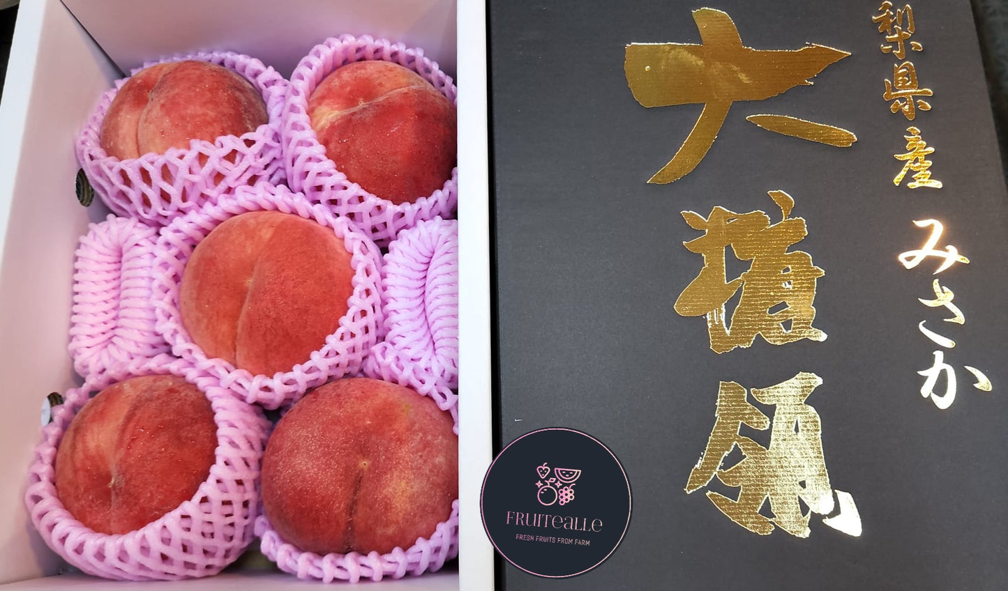Japan Peach - DaTangLin【大糖嶺】露地桃 | 化粧箱 Yamanashi 山梨