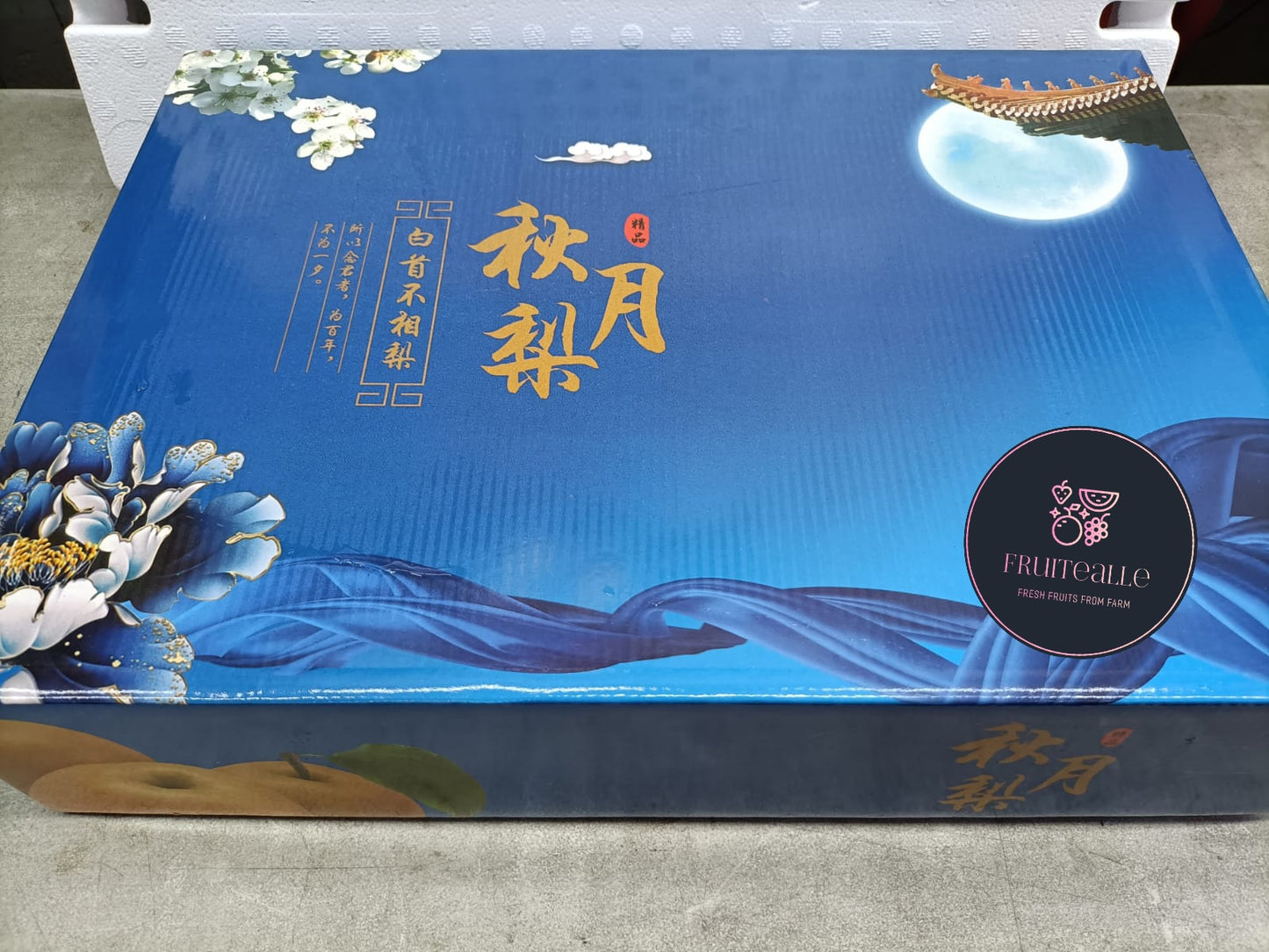 Pear - Qiu Yue Honey Pear 秋月梨 | Size R [Korea Variety]